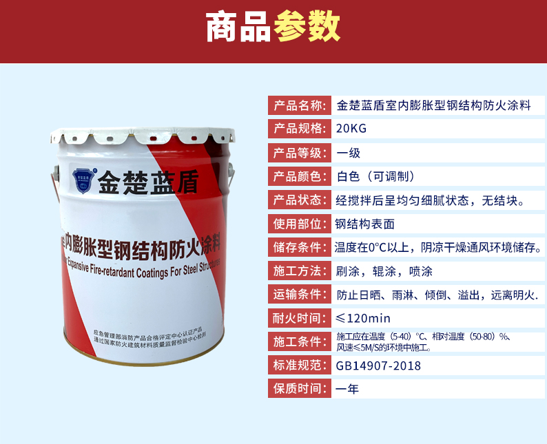 武漢興海消防 武漢興海消防