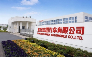 東本三廠(chǎng)